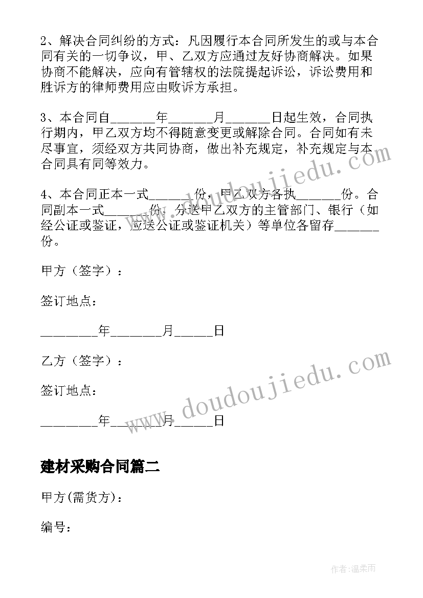 2023年小班比较高矮教学反思(精选8篇)