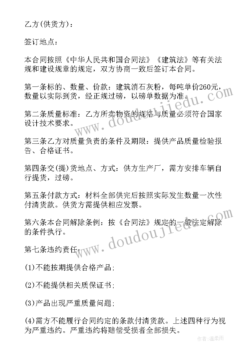 2023年小班比较高矮教学反思(精选8篇)