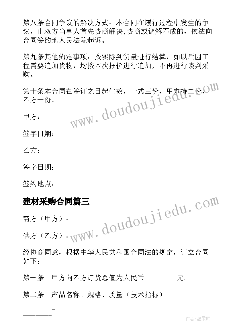 2023年小班比较高矮教学反思(精选8篇)