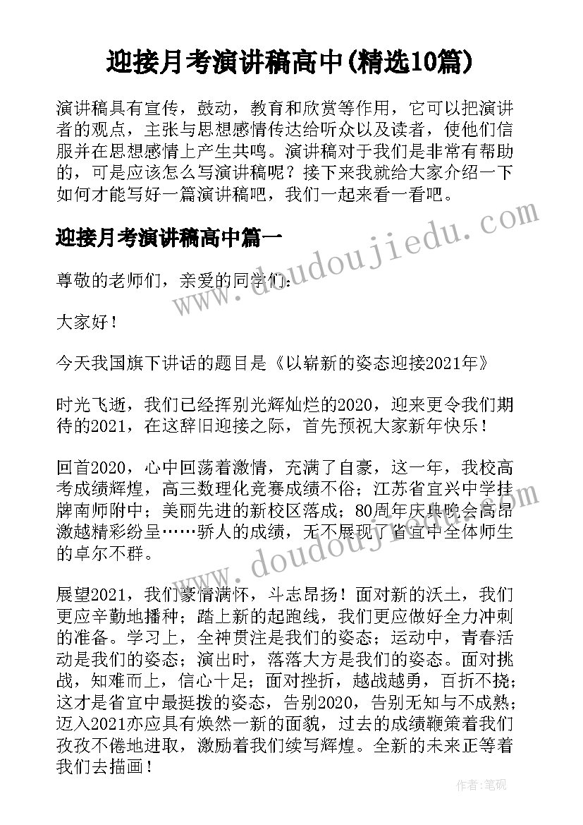 2023年县工商局局长述职报告总结(精选5篇)