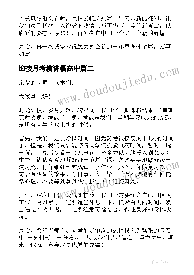 2023年县工商局局长述职报告总结(精选5篇)