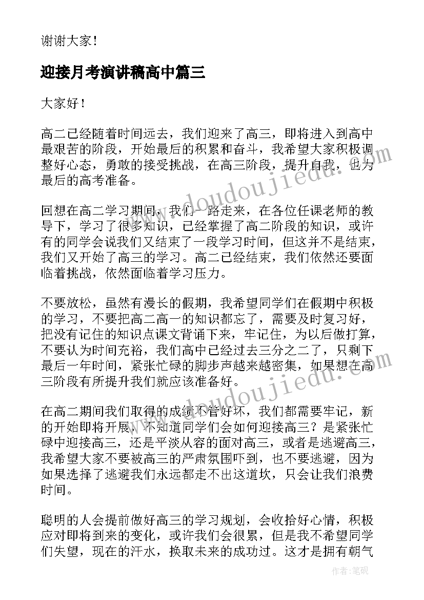 2023年县工商局局长述职报告总结(精选5篇)