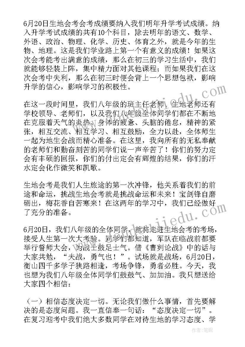 2023年县工商局局长述职报告总结(精选5篇)