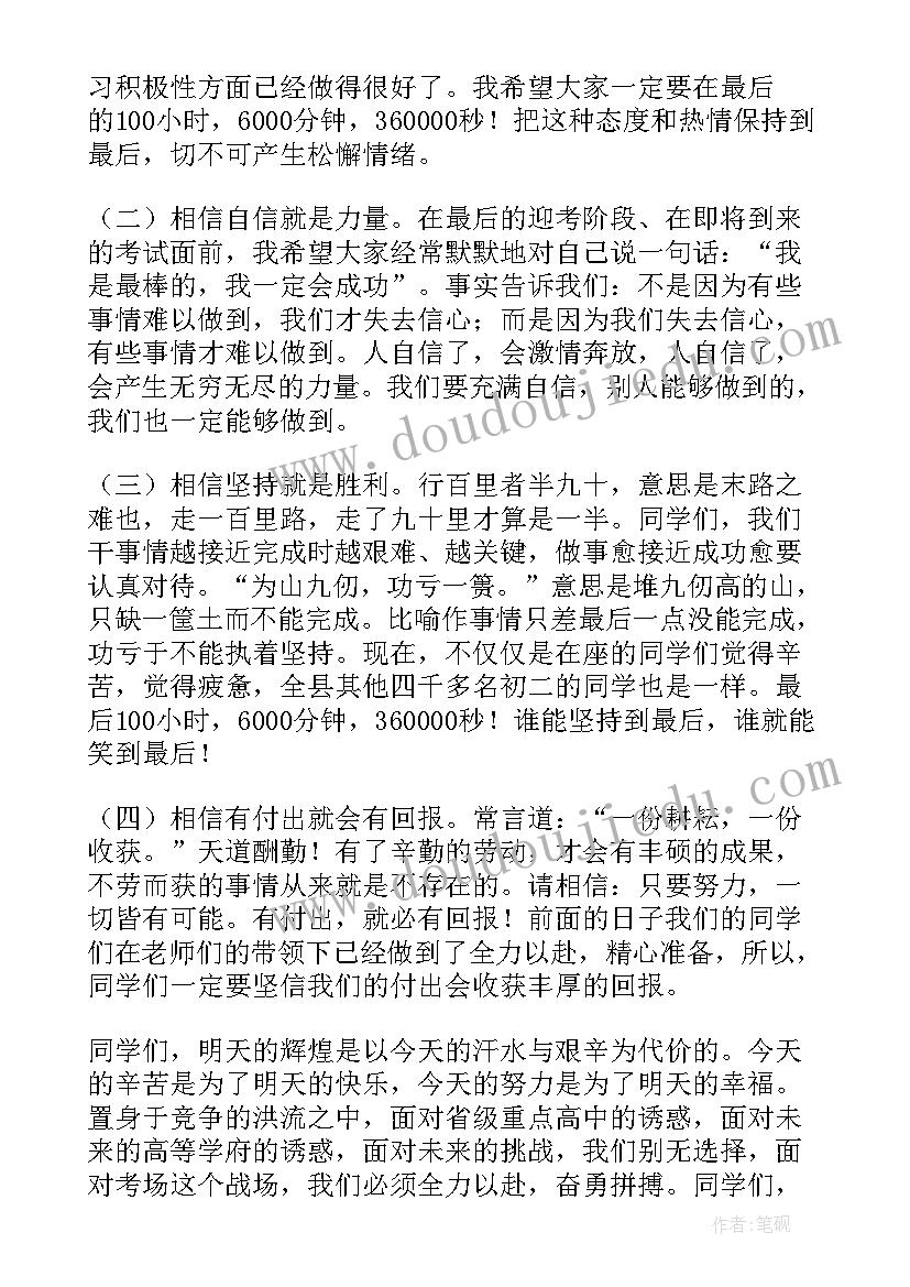 2023年县工商局局长述职报告总结(精选5篇)