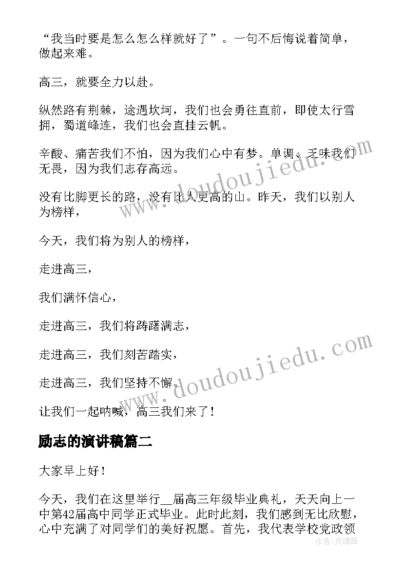 2023年工会经费预决算审查报告 工会经费审查委员会工作报告参考(模板5篇)