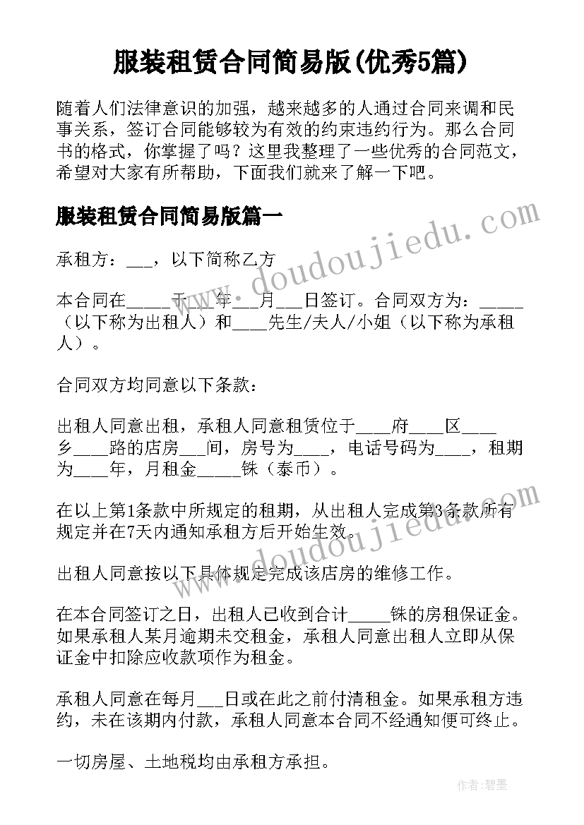 最新电信营业厅炒店活动方案 七夕活动方案(大全6篇)