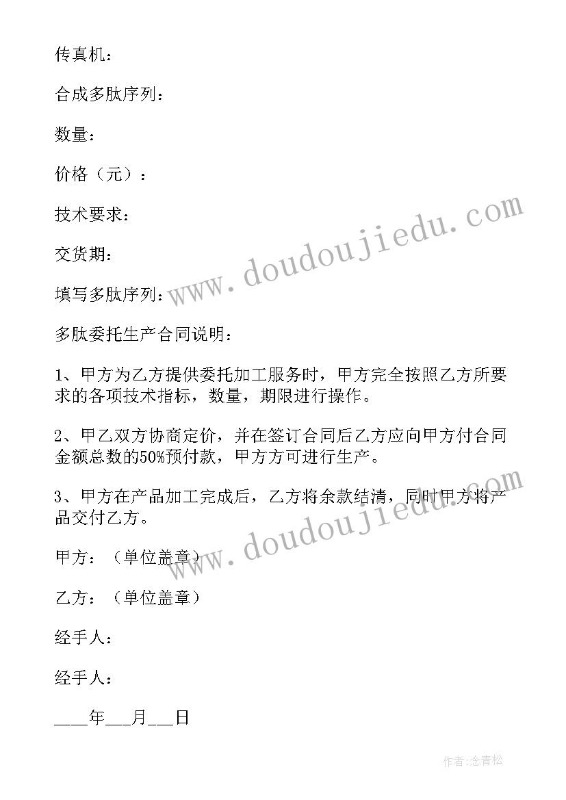 道德与法治教学计划一年级人教版 道德与法治七年级上教学计划(模板7篇)