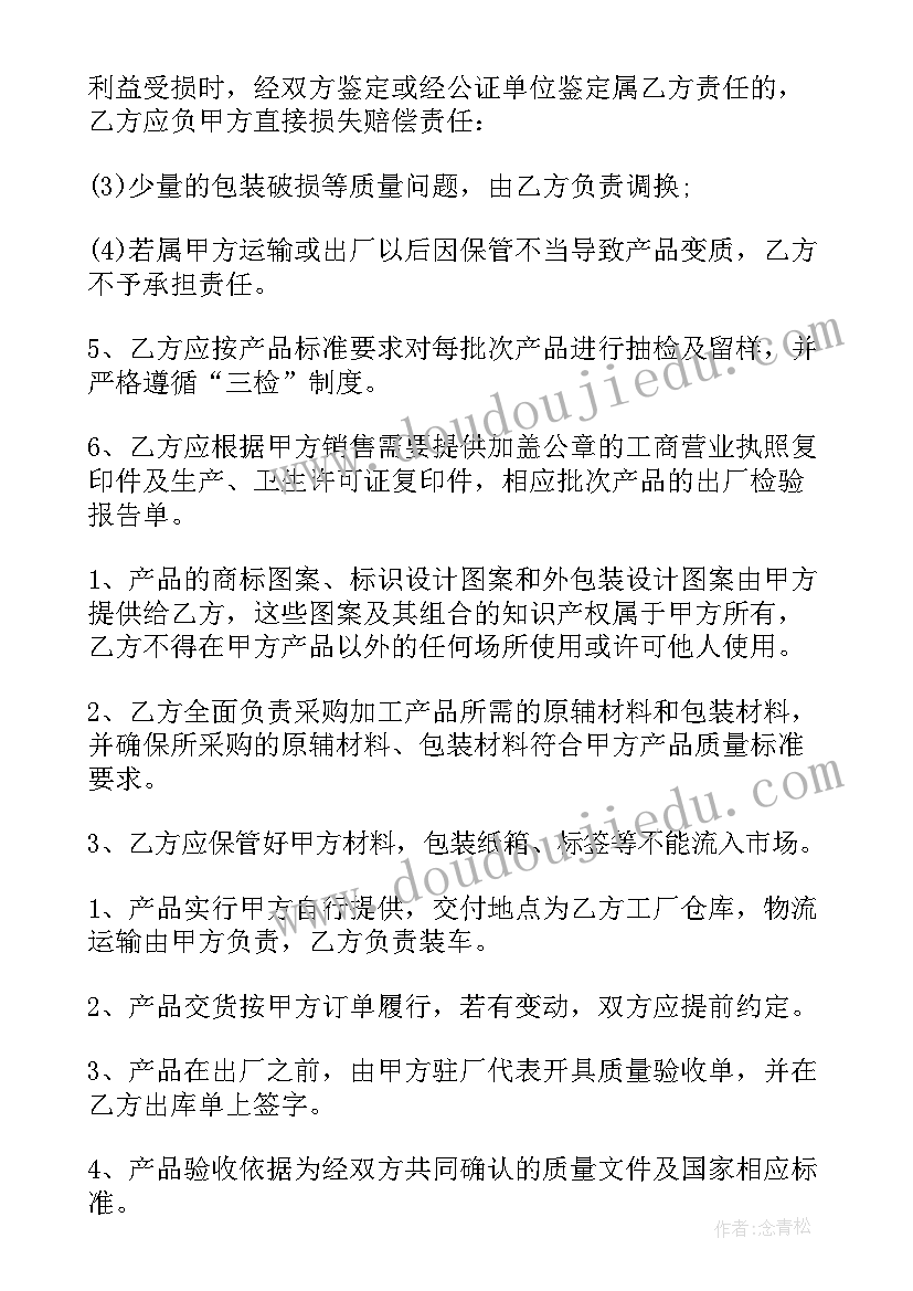 道德与法治教学计划一年级人教版 道德与法治七年级上教学计划(模板7篇)