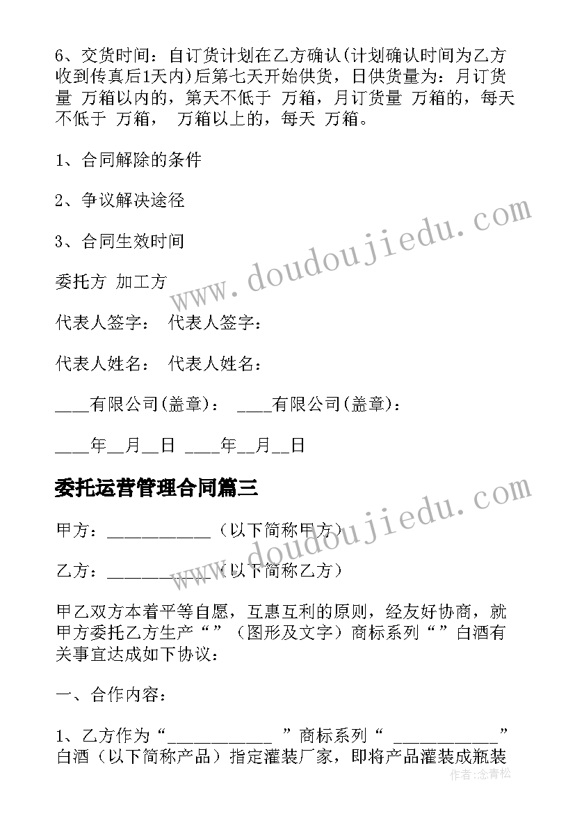 道德与法治教学计划一年级人教版 道德与法治七年级上教学计划(模板7篇)