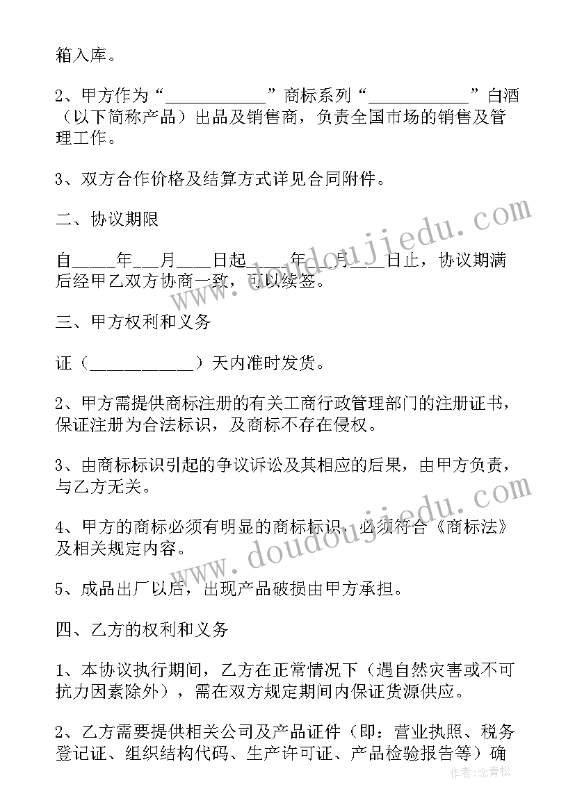 道德与法治教学计划一年级人教版 道德与法治七年级上教学计划(模板7篇)