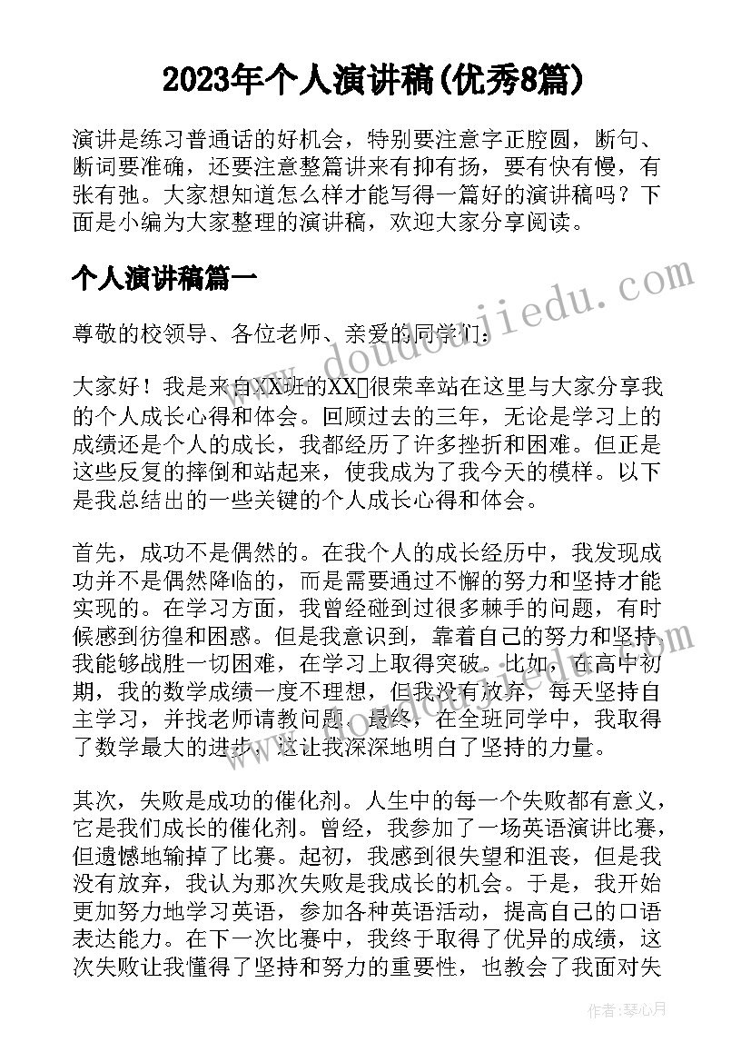 爬山教学设计 爬山虎的脚教学反思(优秀6篇)