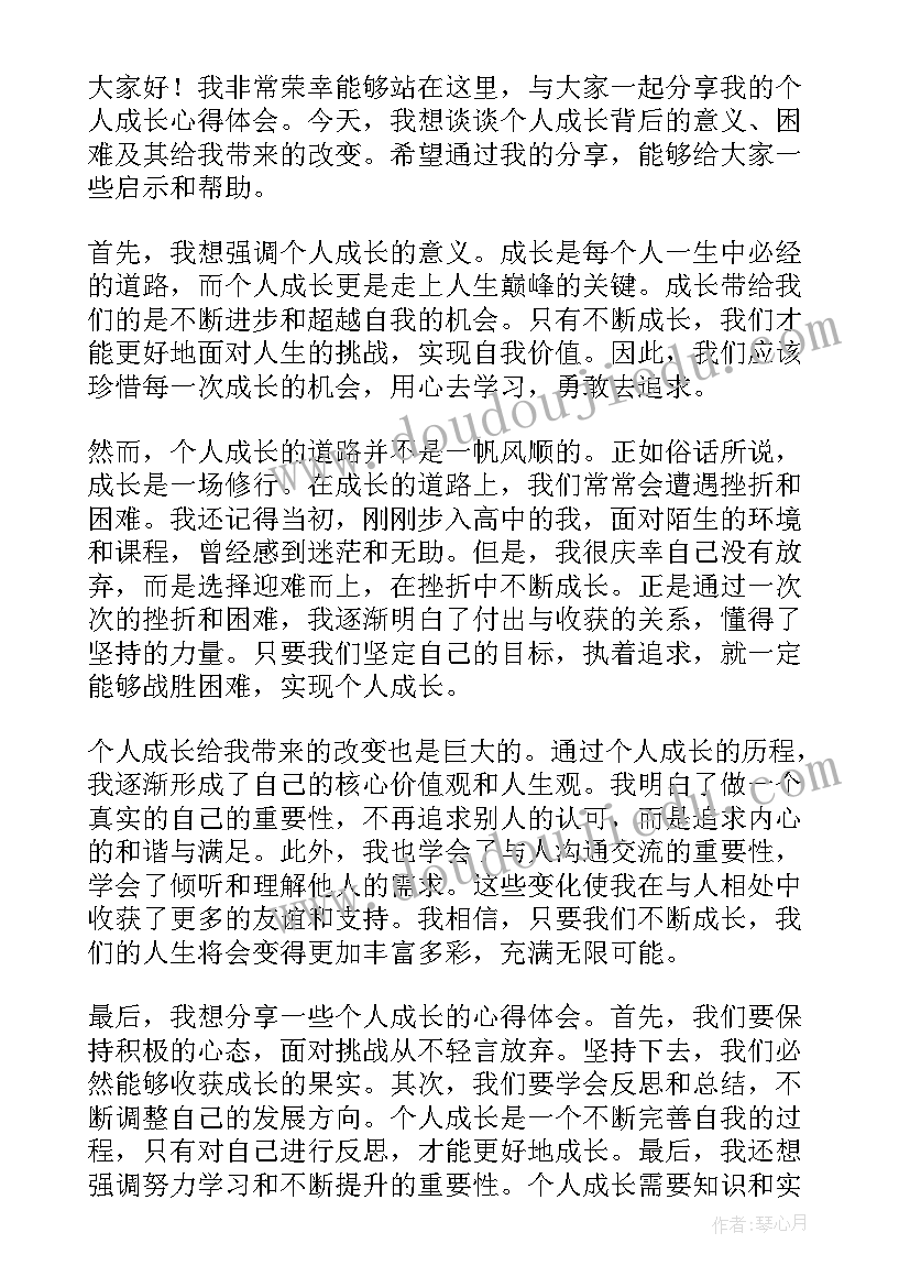 爬山教学设计 爬山虎的脚教学反思(优秀6篇)