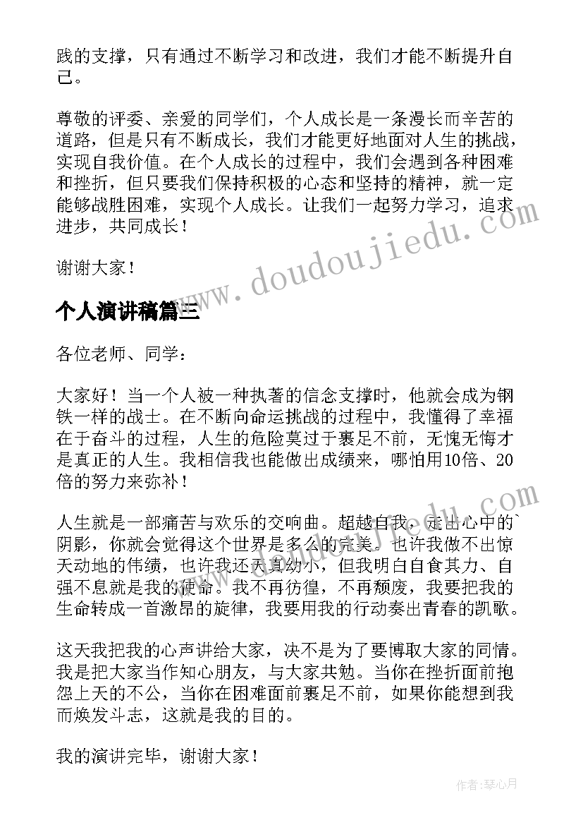 爬山教学设计 爬山虎的脚教学反思(优秀6篇)