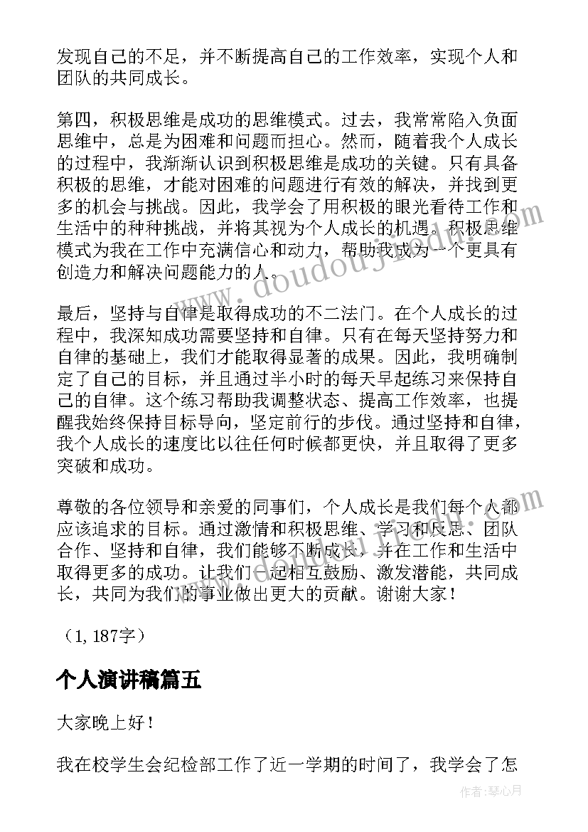 爬山教学设计 爬山虎的脚教学反思(优秀6篇)