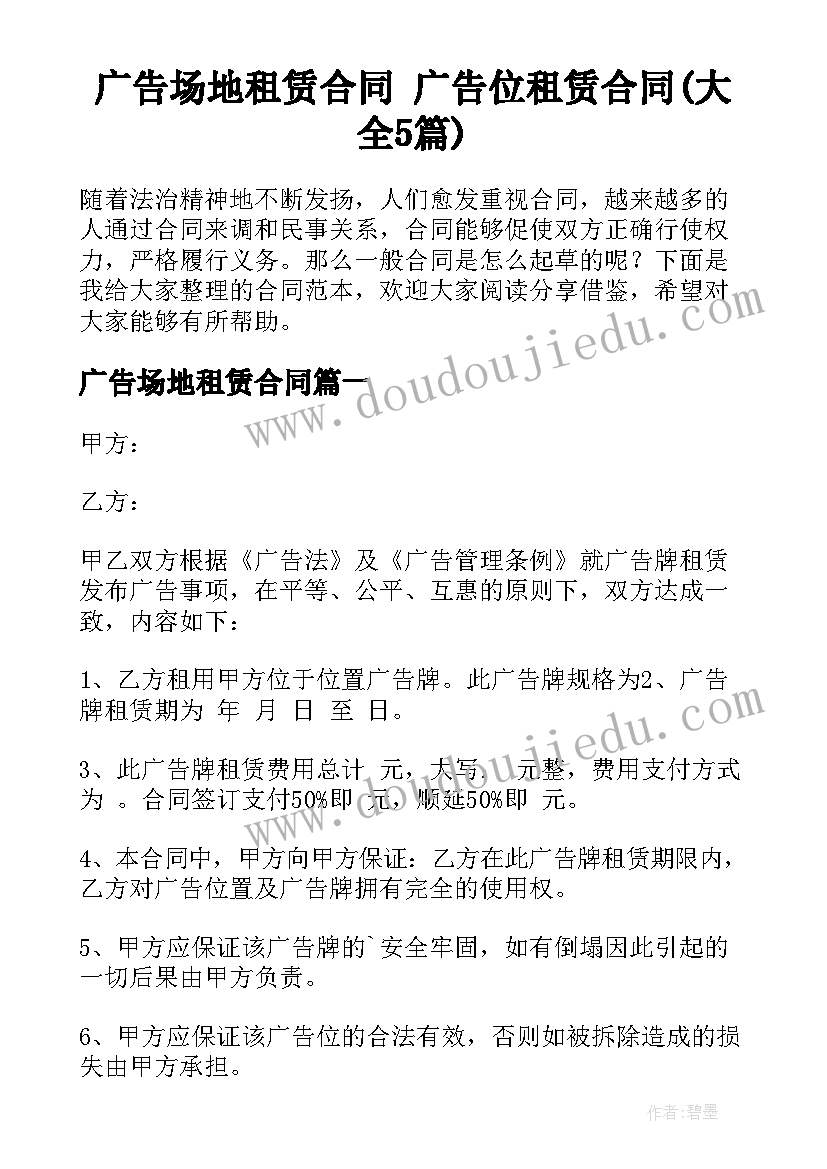 建筑公司年中工作总结及下半年工作计划 公司年中工作总结及下半年工作计划(优秀5篇)