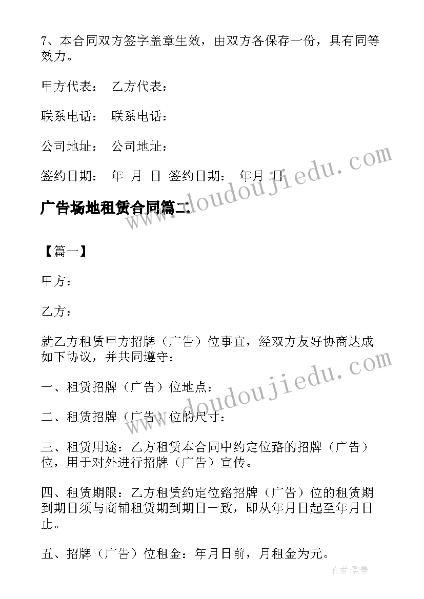 建筑公司年中工作总结及下半年工作计划 公司年中工作总结及下半年工作计划(优秀5篇)