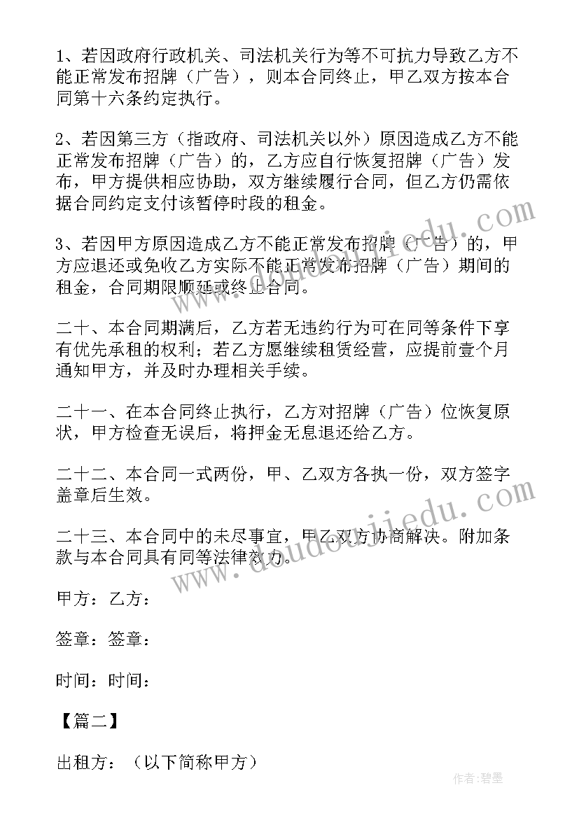 建筑公司年中工作总结及下半年工作计划 公司年中工作总结及下半年工作计划(优秀5篇)