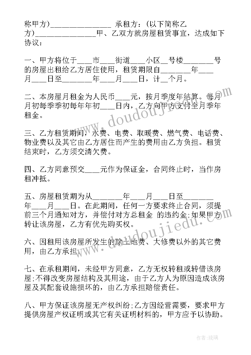 2023年摸底调查报告(大全5篇)