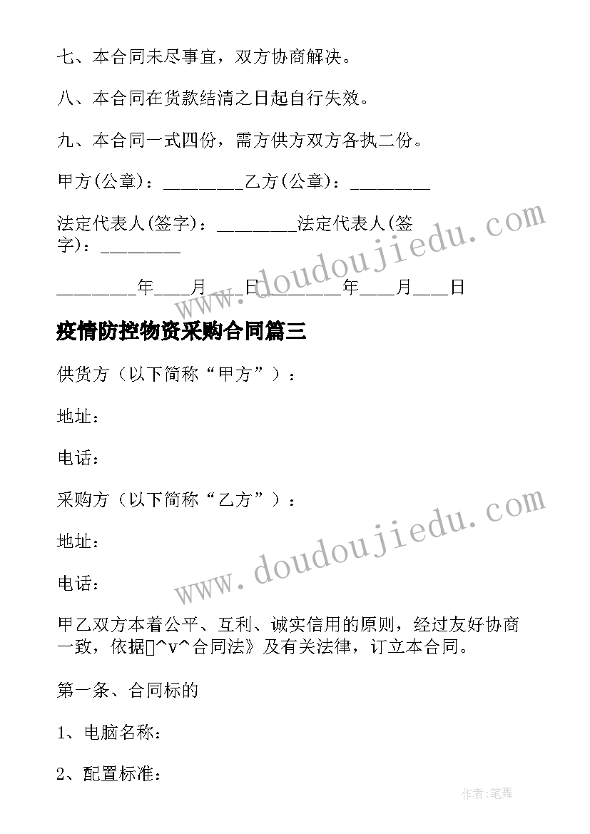 最新马克思课实践报告(优质5篇)