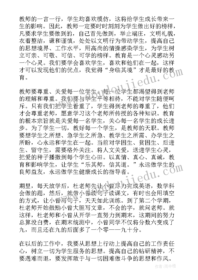 2023年弘扬志愿者精神的活动 弘扬五四精神活动策划书(模板5篇)