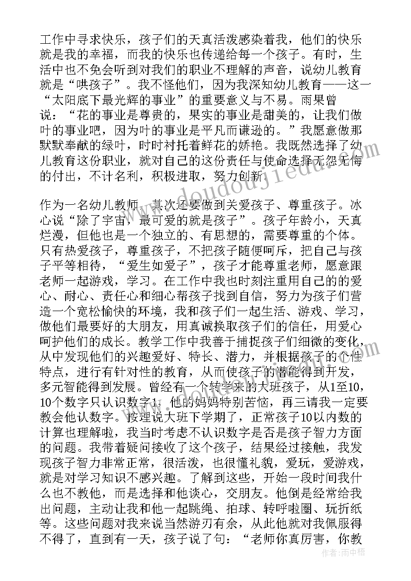 2023年弘扬志愿者精神的活动 弘扬五四精神活动策划书(模板5篇)