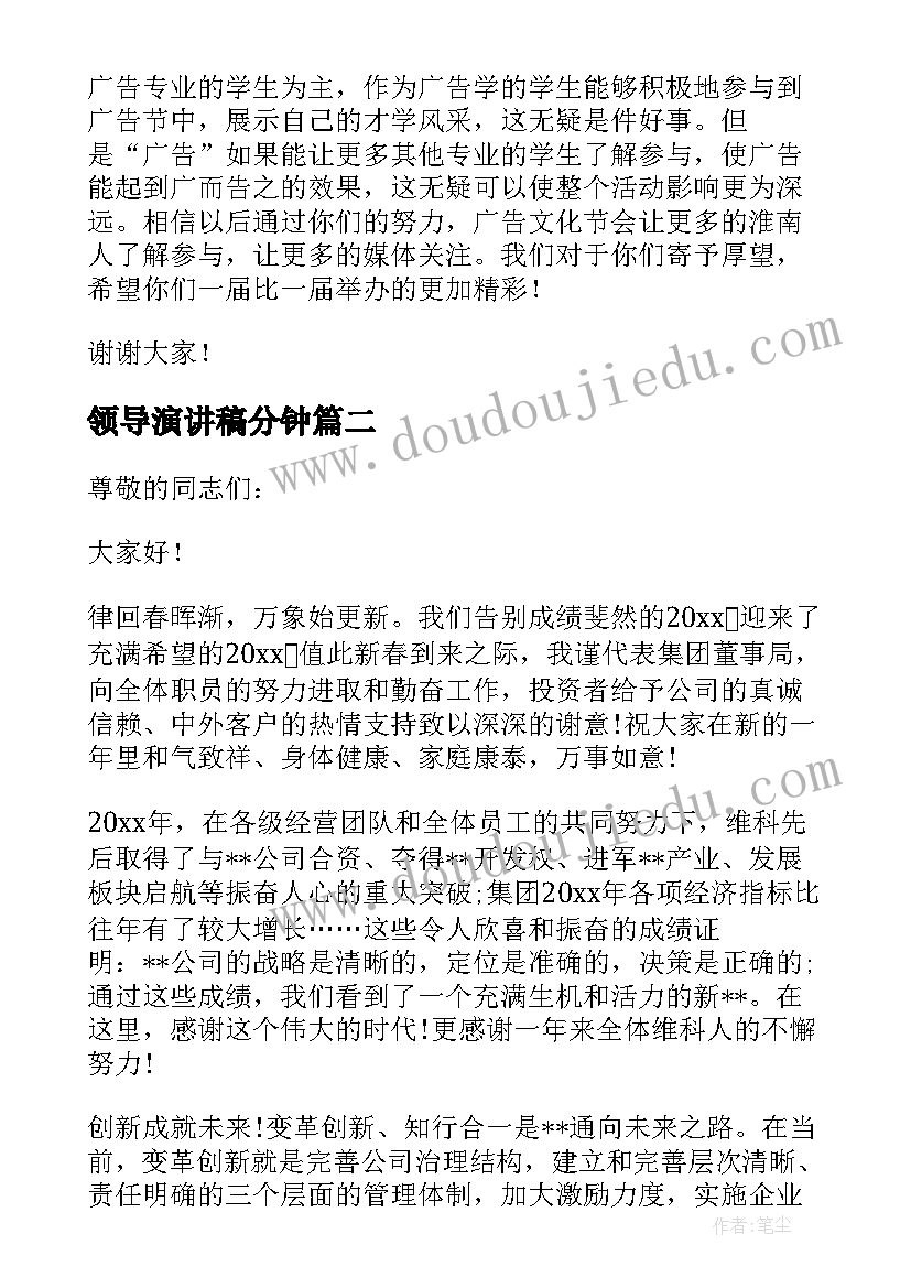 财务报告分析论文的开题报告 财务报告分析论文(优质5篇)