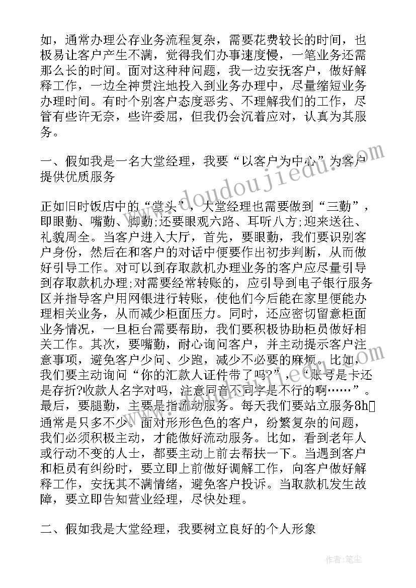 财务报告分析论文的开题报告 财务报告分析论文(优质5篇)