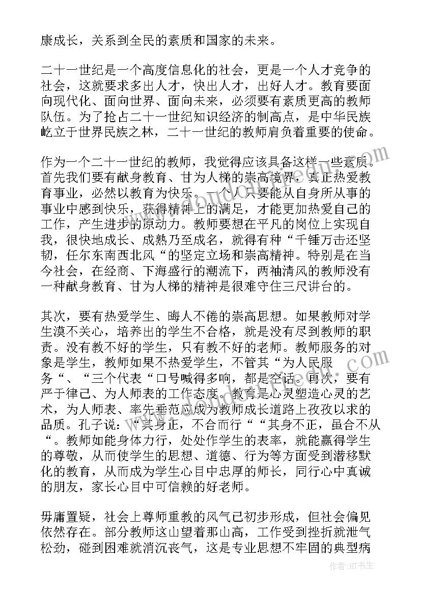 动物谜语中班语言教案及反思(大全9篇)