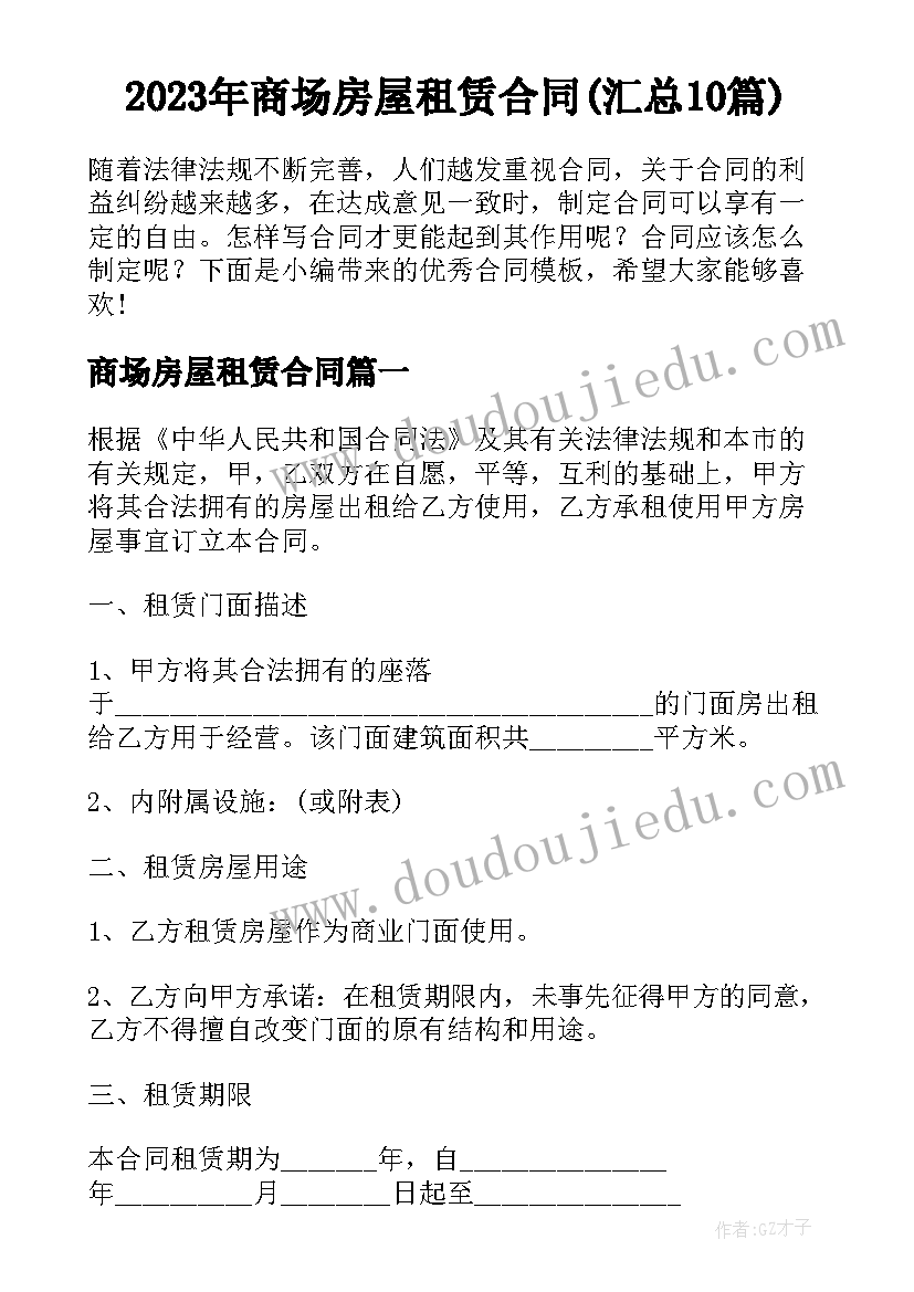 最新幼儿绘画班教学学期计划表(大全5篇)