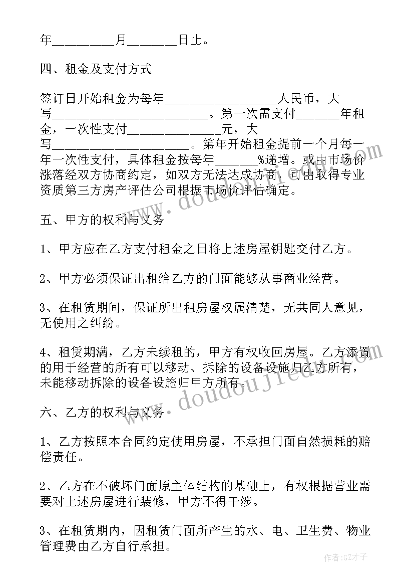 最新幼儿绘画班教学学期计划表(大全5篇)