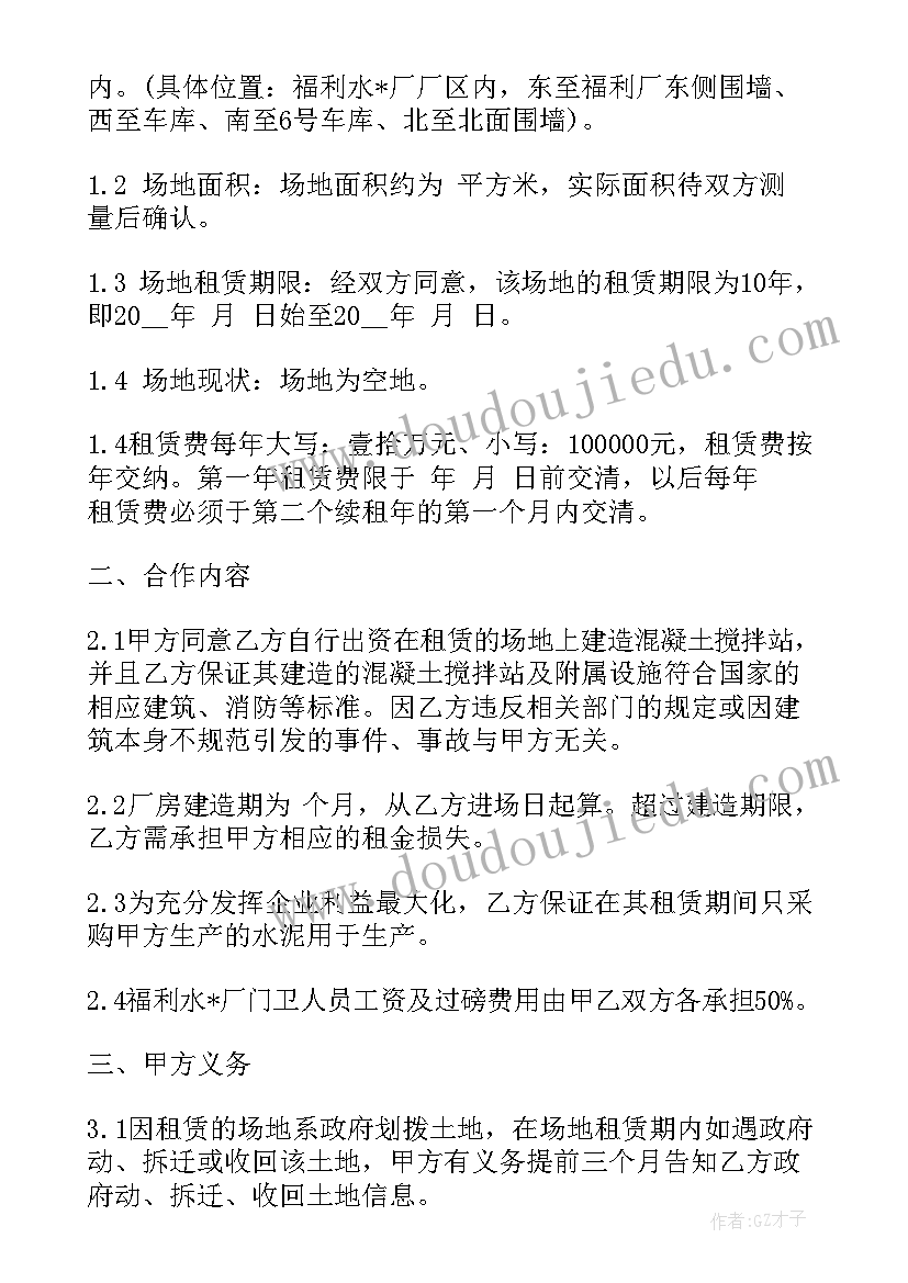 最新幼儿绘画班教学学期计划表(大全5篇)