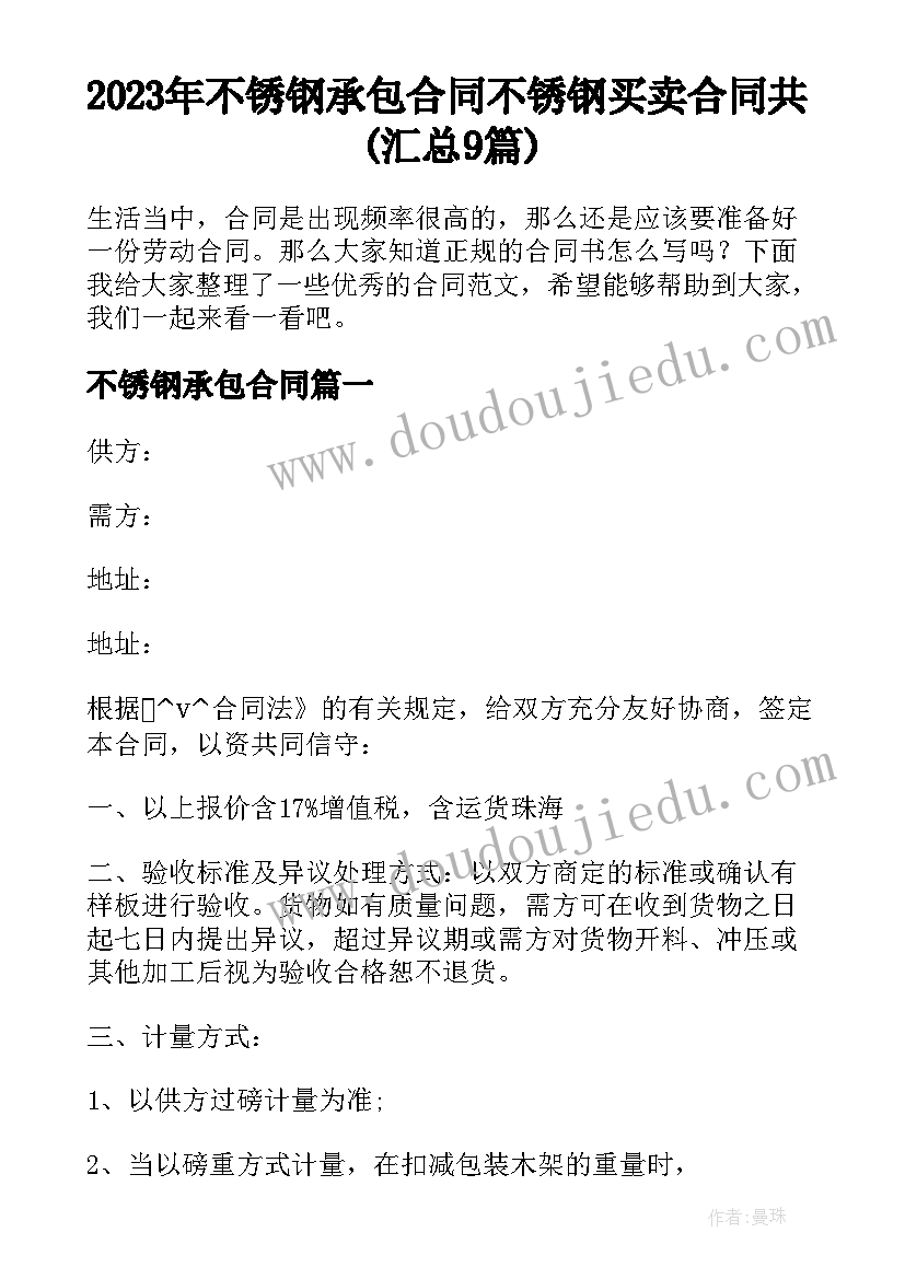 最新家庭亲子活动方案小学生 室内亲子游戏活动方案(汇总7篇)