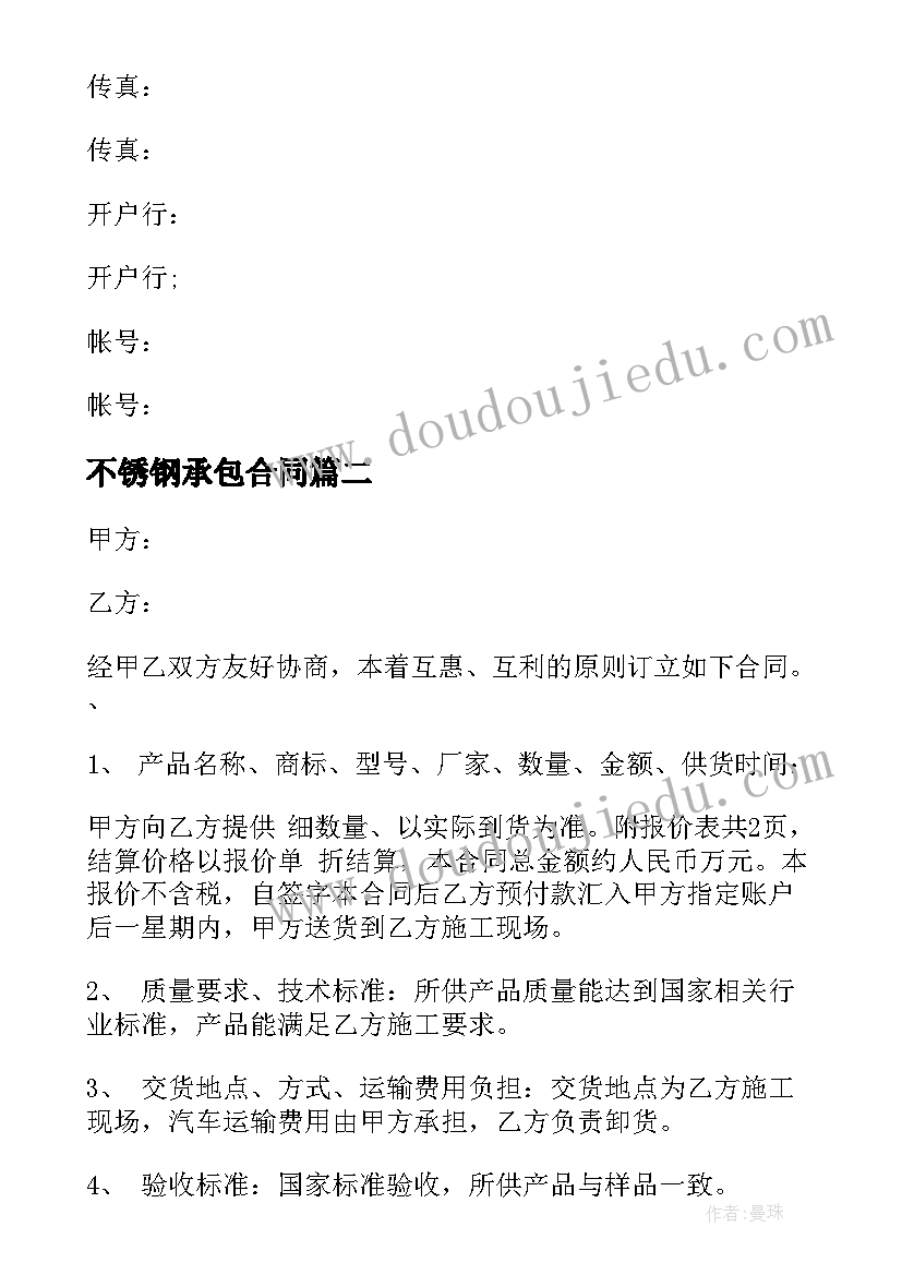 最新家庭亲子活动方案小学生 室内亲子游戏活动方案(汇总7篇)