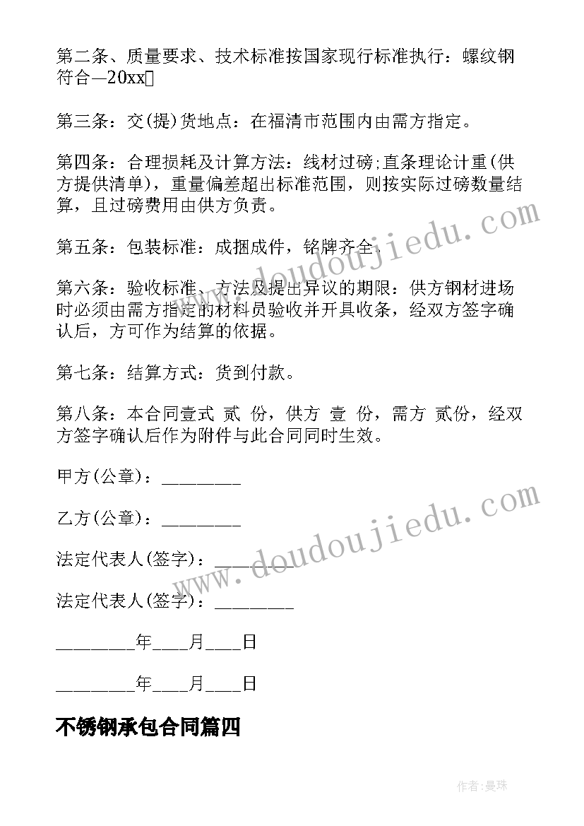 最新家庭亲子活动方案小学生 室内亲子游戏活动方案(汇总7篇)