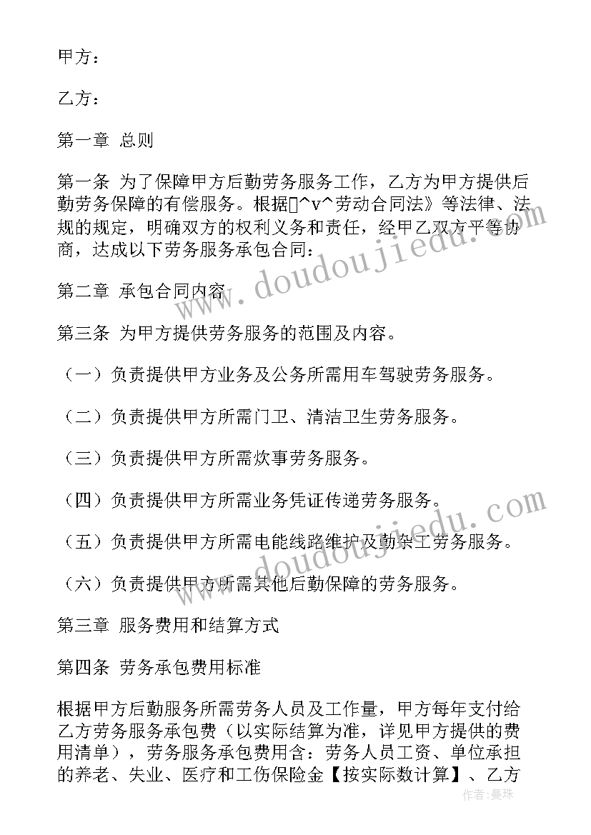 最新家庭亲子活动方案小学生 室内亲子游戏活动方案(汇总7篇)