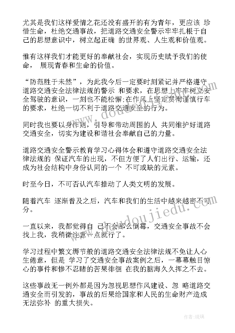 2023年三违反思心得 工人违章心得体会(汇总10篇)