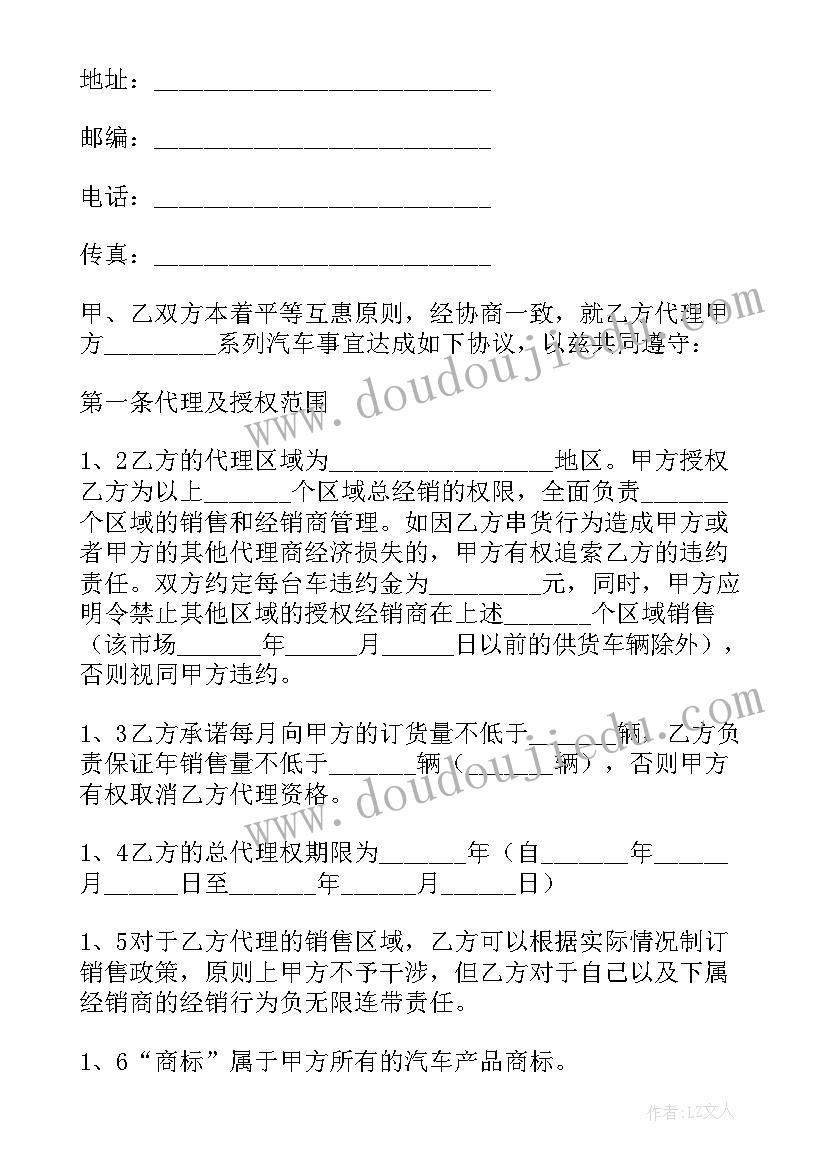 2023年电梯配件购销合同(优秀5篇)