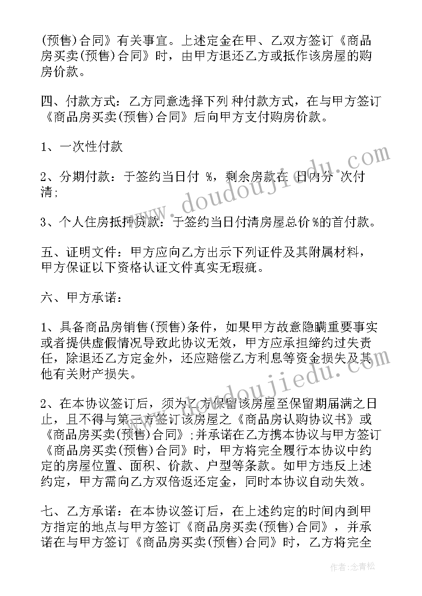 小班语言儿歌教学反思 小班语言教学反思(汇总7篇)