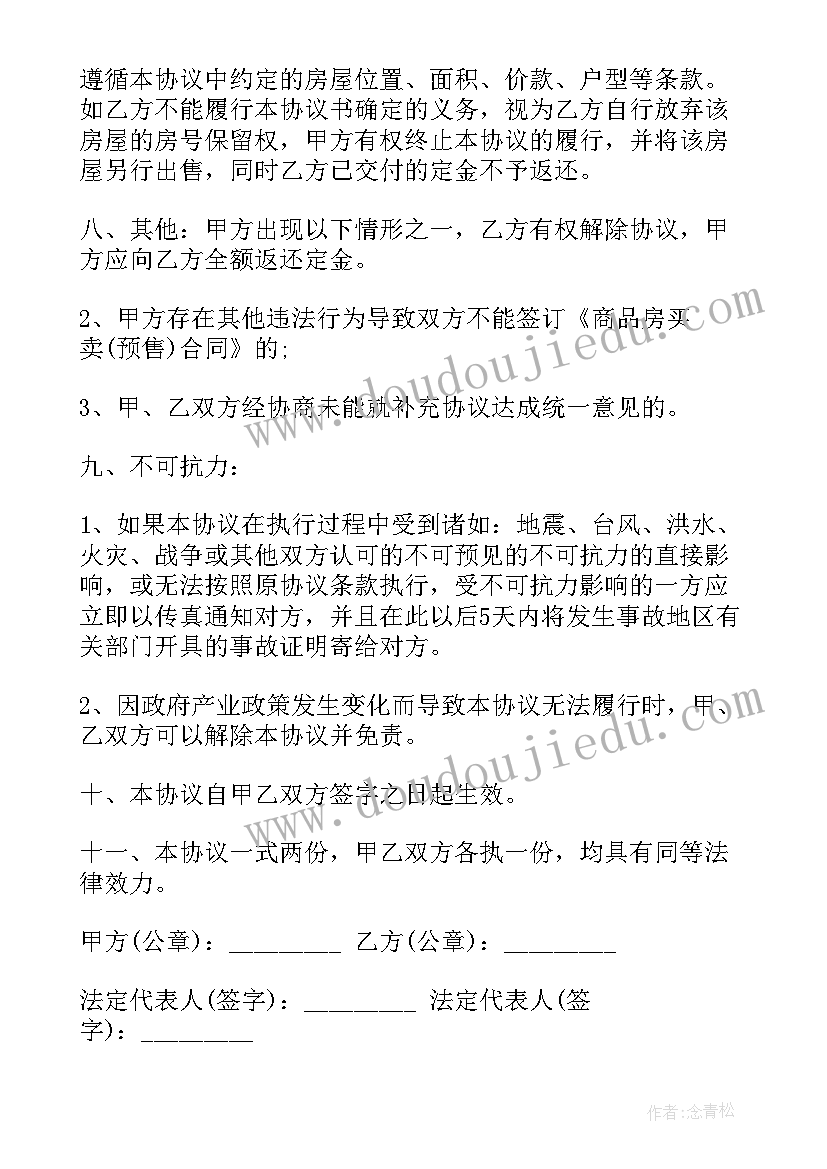 小班语言儿歌教学反思 小班语言教学反思(汇总7篇)