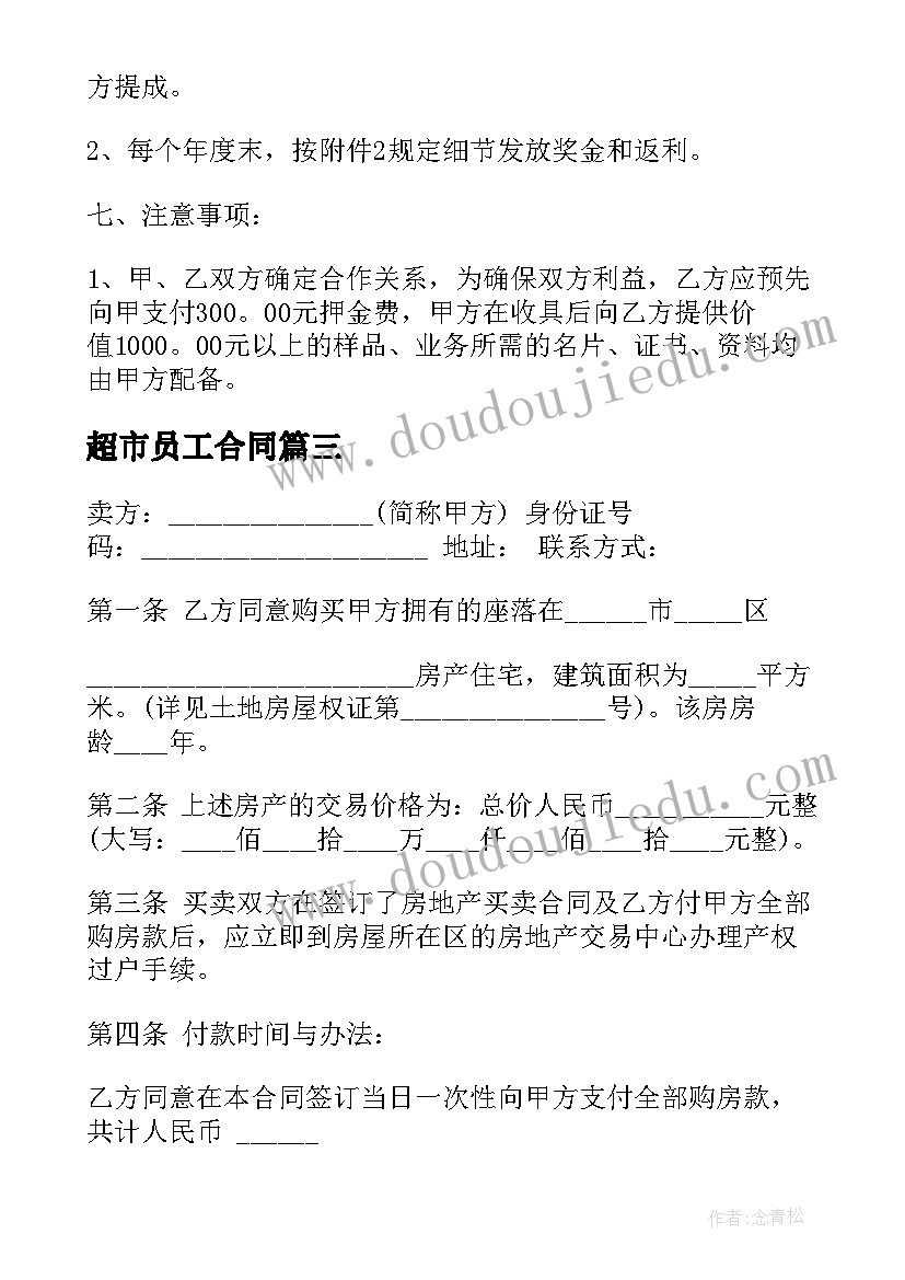 小班语言儿歌教学反思 小班语言教学反思(汇总7篇)