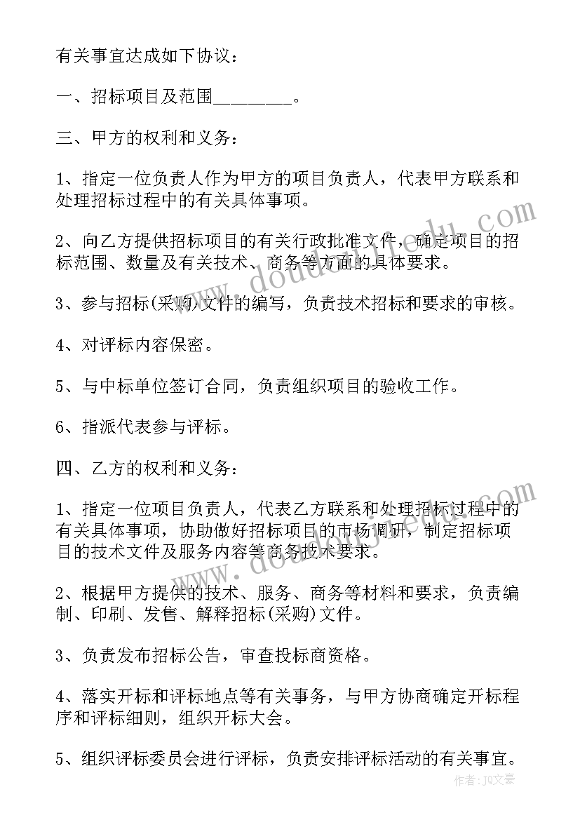 最新酒店布草供货合同(实用5篇)