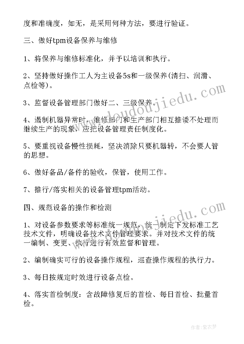 最新我眼里的中国演讲稿(大全10篇)