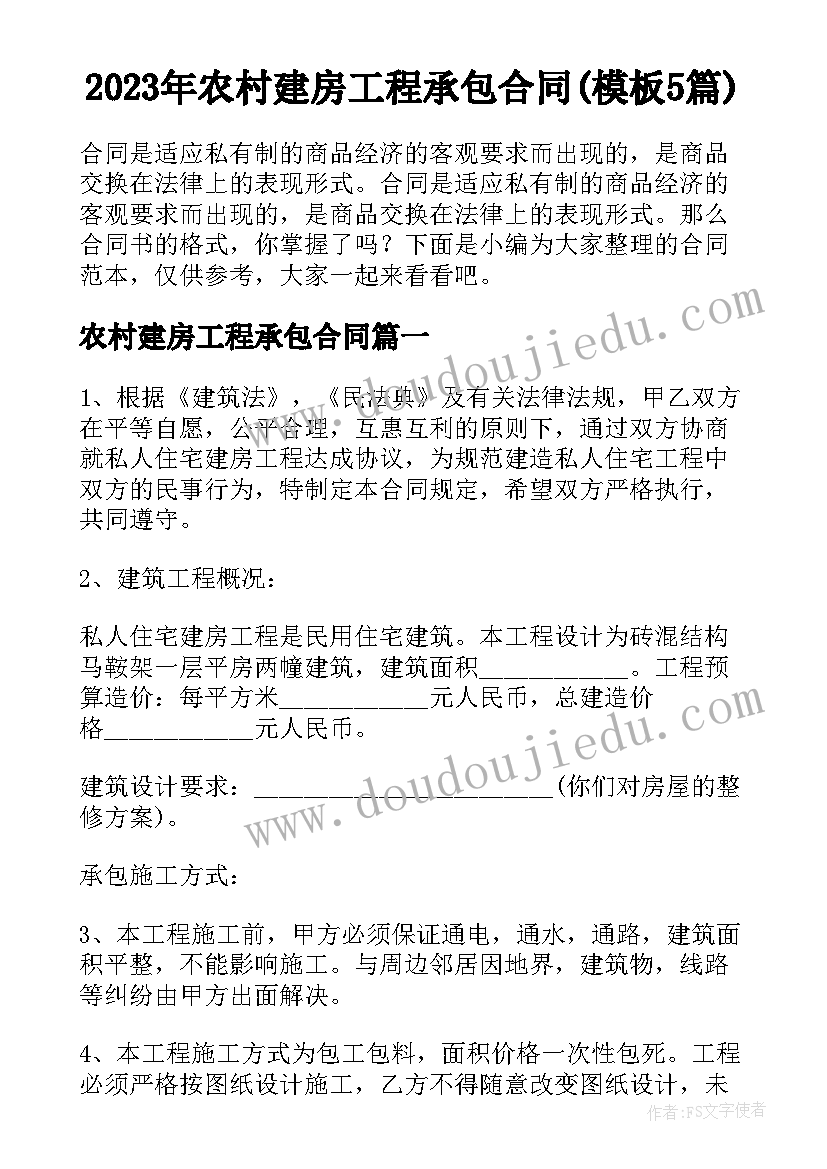 酒店总经理年度总结报告(模板6篇)