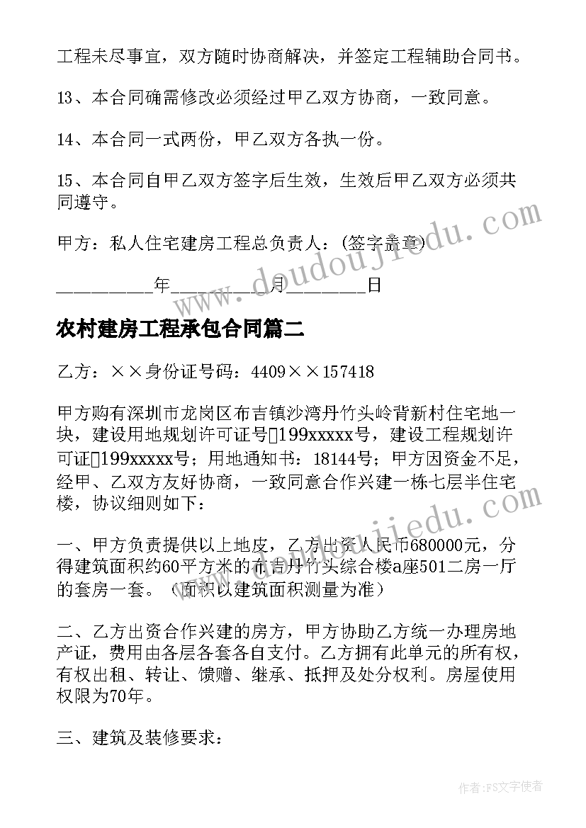 酒店总经理年度总结报告(模板6篇)