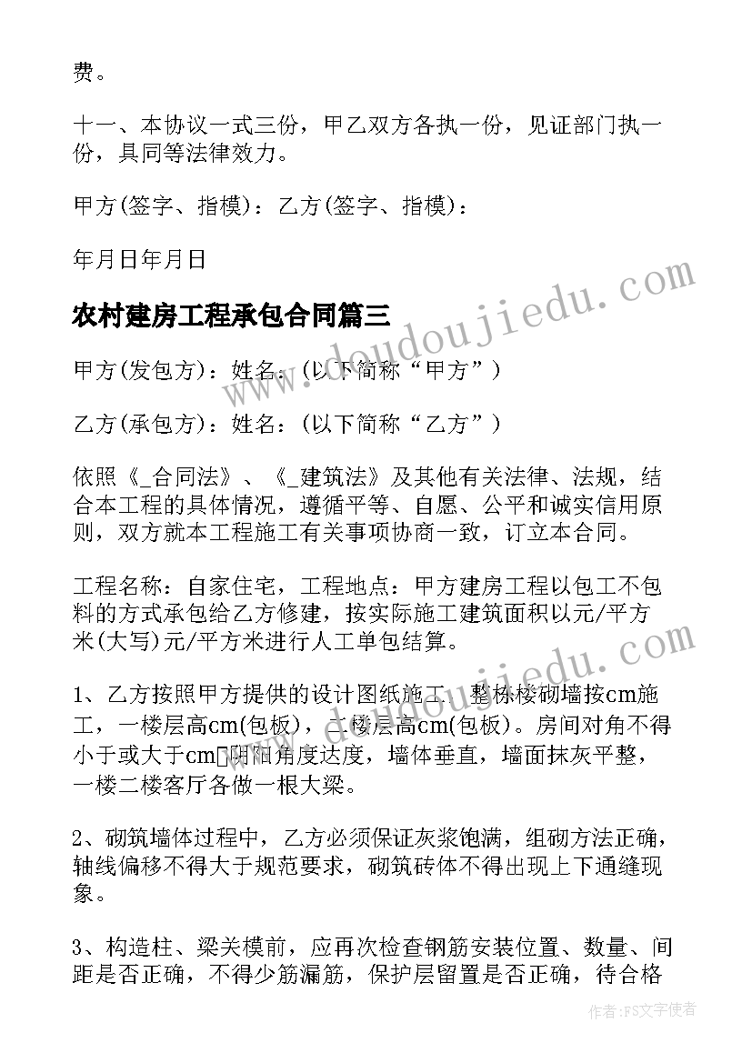 酒店总经理年度总结报告(模板6篇)