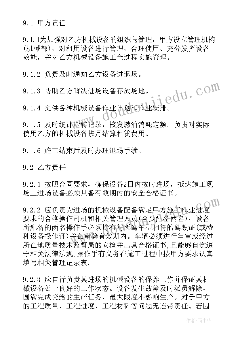 幼儿园中班风的教案(汇总5篇)