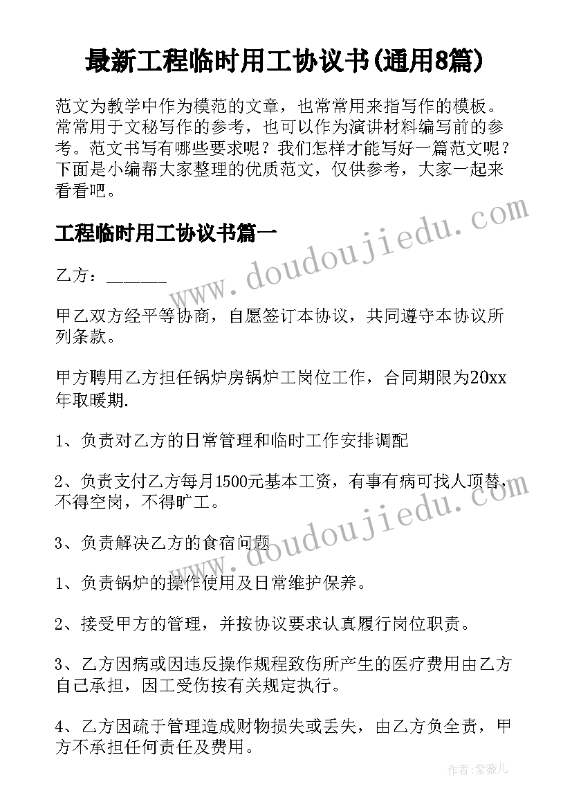 最新小班小组活动方案设计(大全5篇)