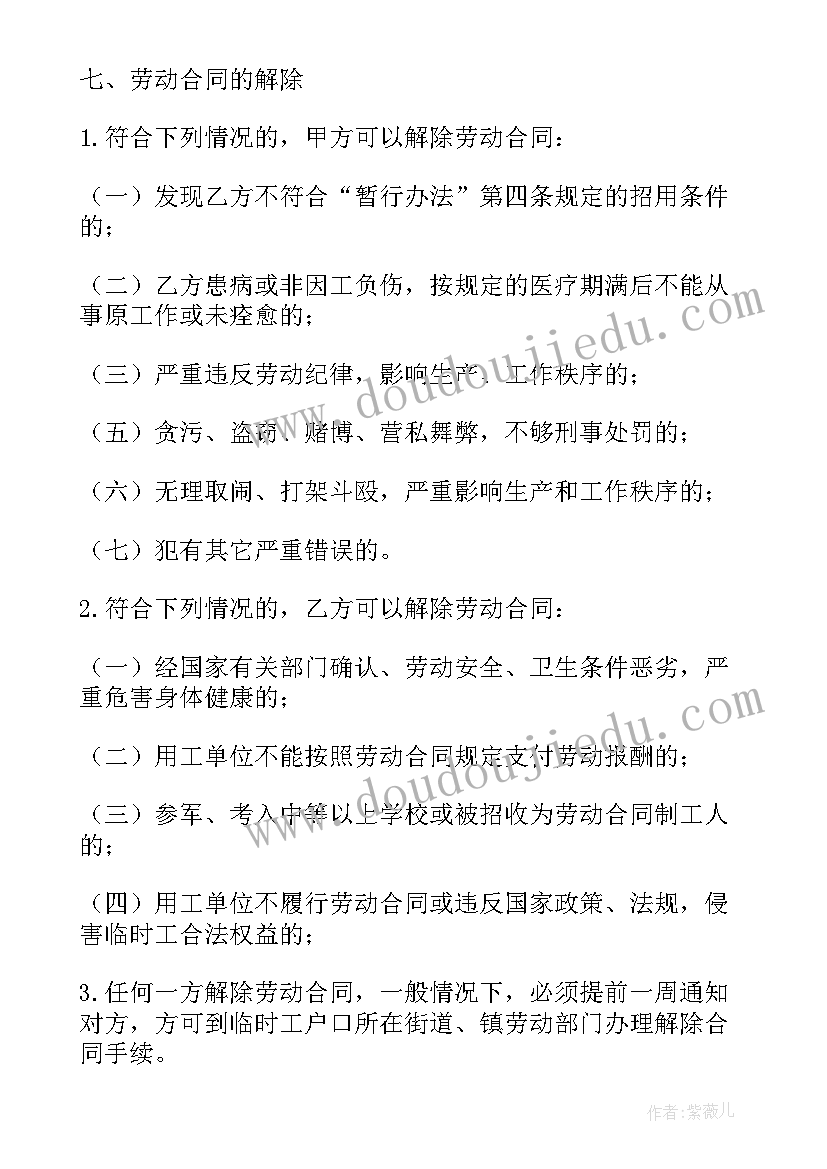 最新小班小组活动方案设计(大全5篇)