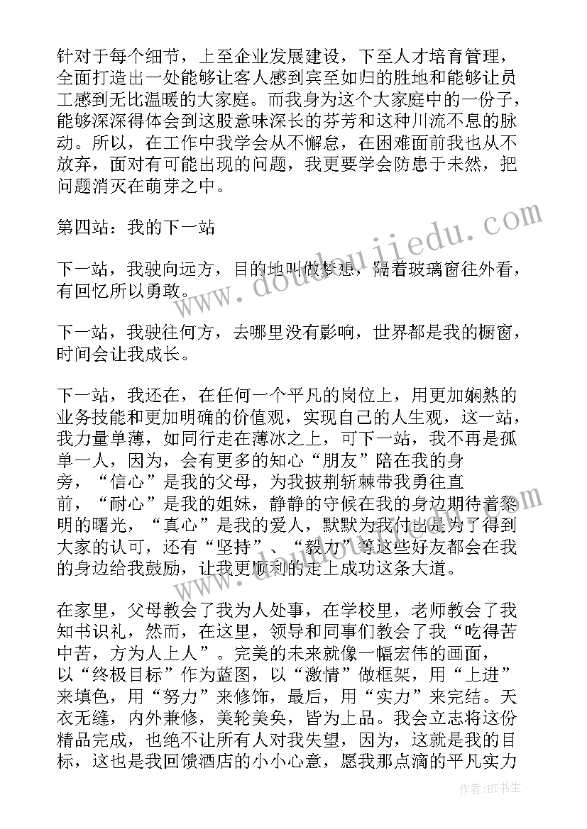 党员个人事项报告(模板8篇)