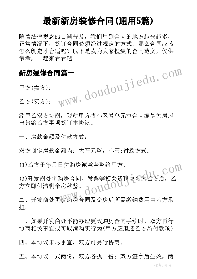 工会工作述职 销售员工作述职报告(汇总8篇)